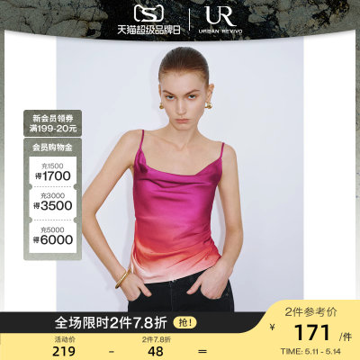 UR2024春季新款女渐变设计感荡领褶皱短款修身吊带衫UWG240064