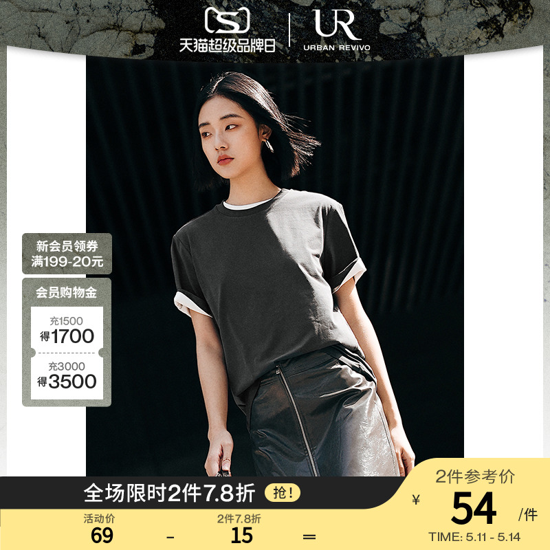 UR2024春季新款女装时尚宽松休闲百搭落肩圆领短袖T恤UWB440007