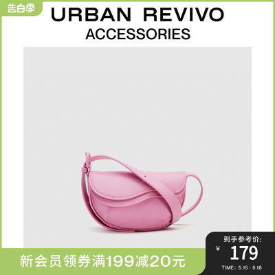 URBAN REVIVO2024春季新款女士多巴胺俏皮单肩斜挎包UAWB40140