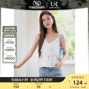 新款 甜美清新减龄花边V领无袖 女装 UR2024夏季 吊带衫 UWL240028