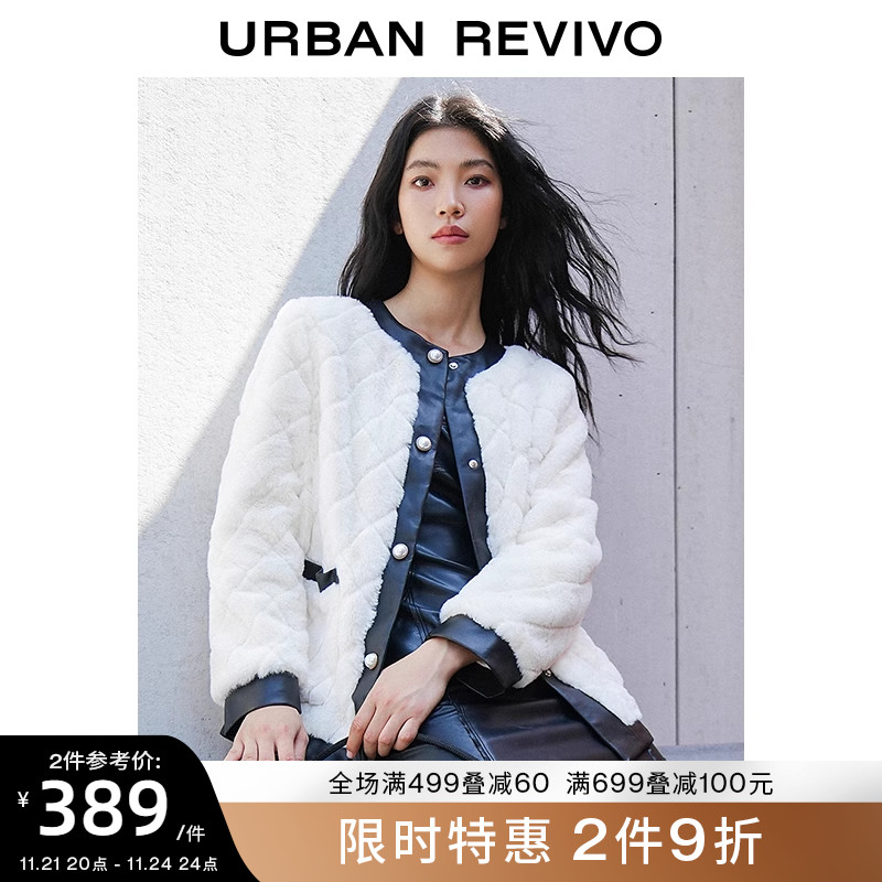 UR2023秋冬季新款女装时尚复古设计感拼接撞色菱格外套UWG130101