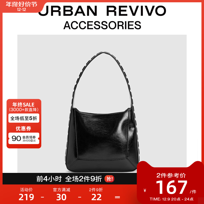 URBAN REVIVO2023秋季新款女士时髦简约设计托特单肩包UAWB30071