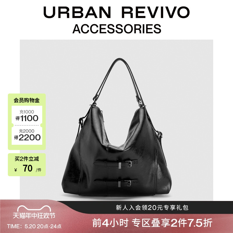 多功能单肩背包URBANREVIVO