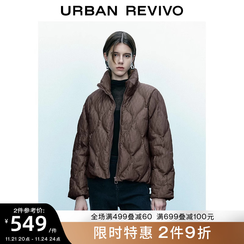 UR2023秋冬季新款女装时尚休闲魅力绗缝设计羽绒服外套UWG130025