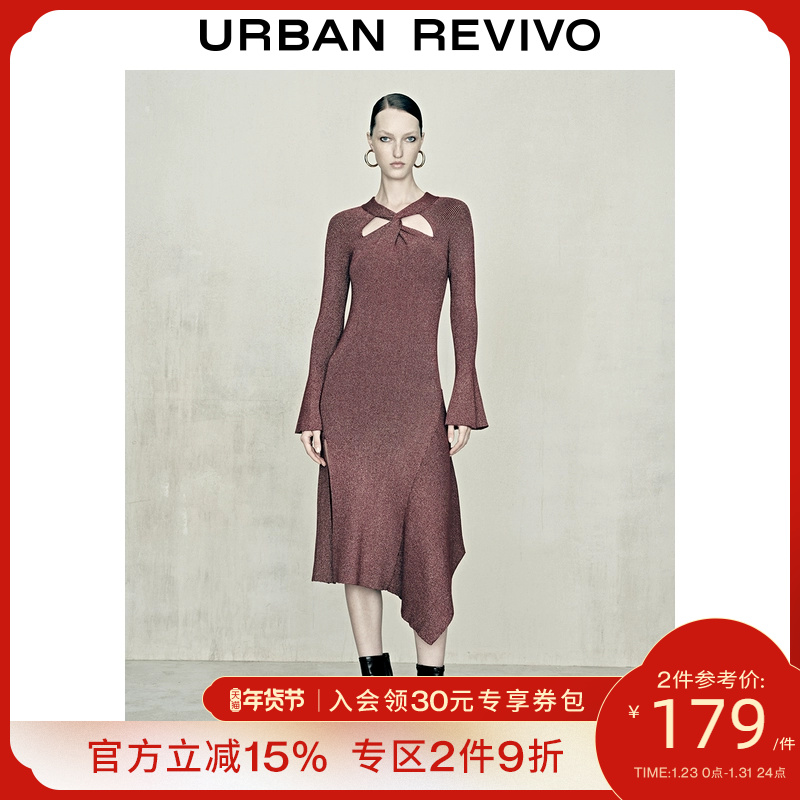 【UR魅力】UR2023秋冬新款女装荷叶袖针织连衣裙UWG930085