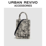 URBAN REVIVO, летняя ткань, портативная сумка через плечо, 2023