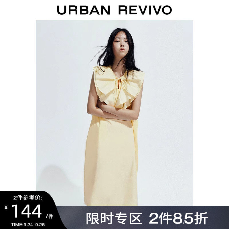 【HOT】UR2023夏季新款女度假风氛围感荷叶边宝藏连衣裙UWL732156属于什么档次？