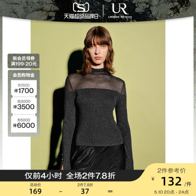 UR秋冬新款女时尚休闲高阶轻奢感气质小小织针织衫UWG930039