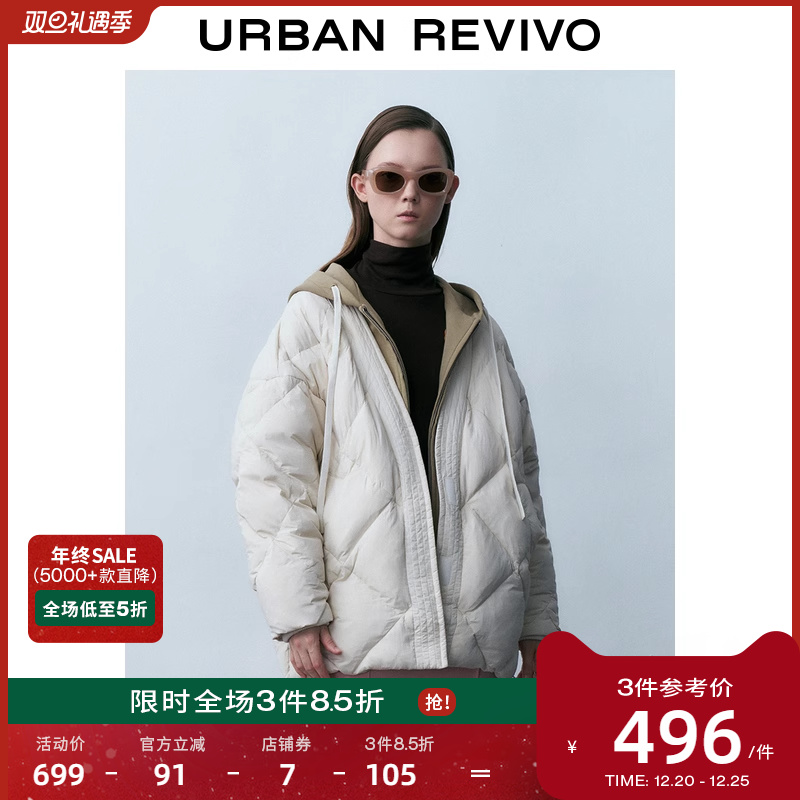 UR2023秋冬新款女装时尚休闲菱格连帽抽绳假两件羽绒服UWU130009