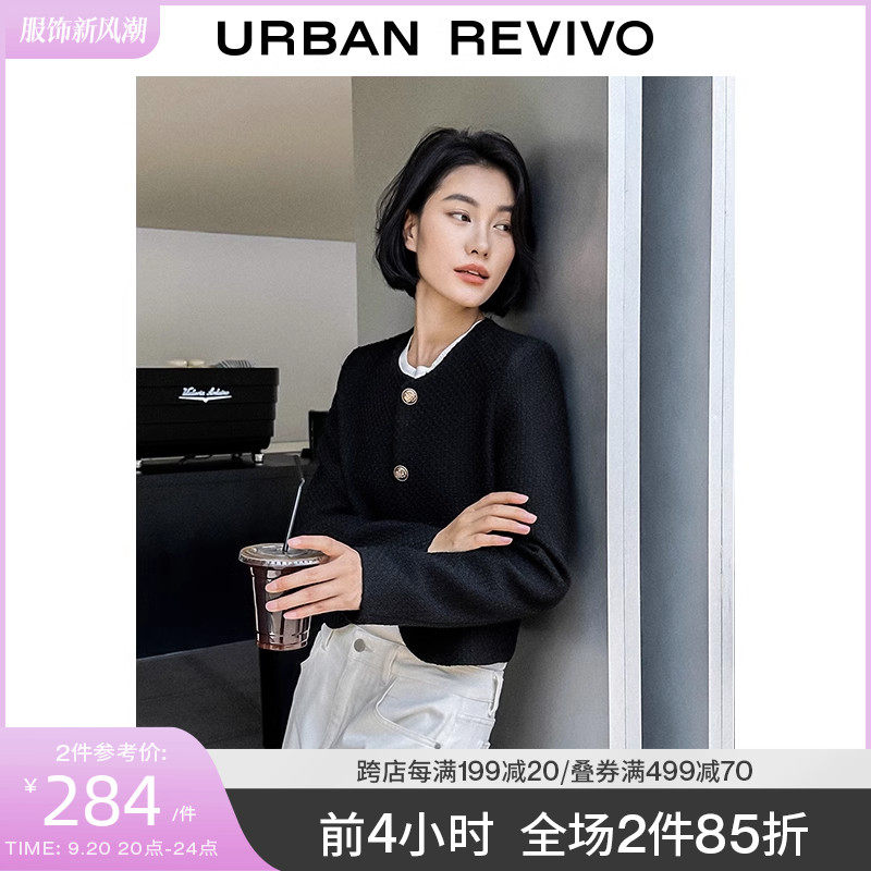 预售UR2023秋季女装法式复古轻熟风高级感小香外套UWG130014使用感如何?