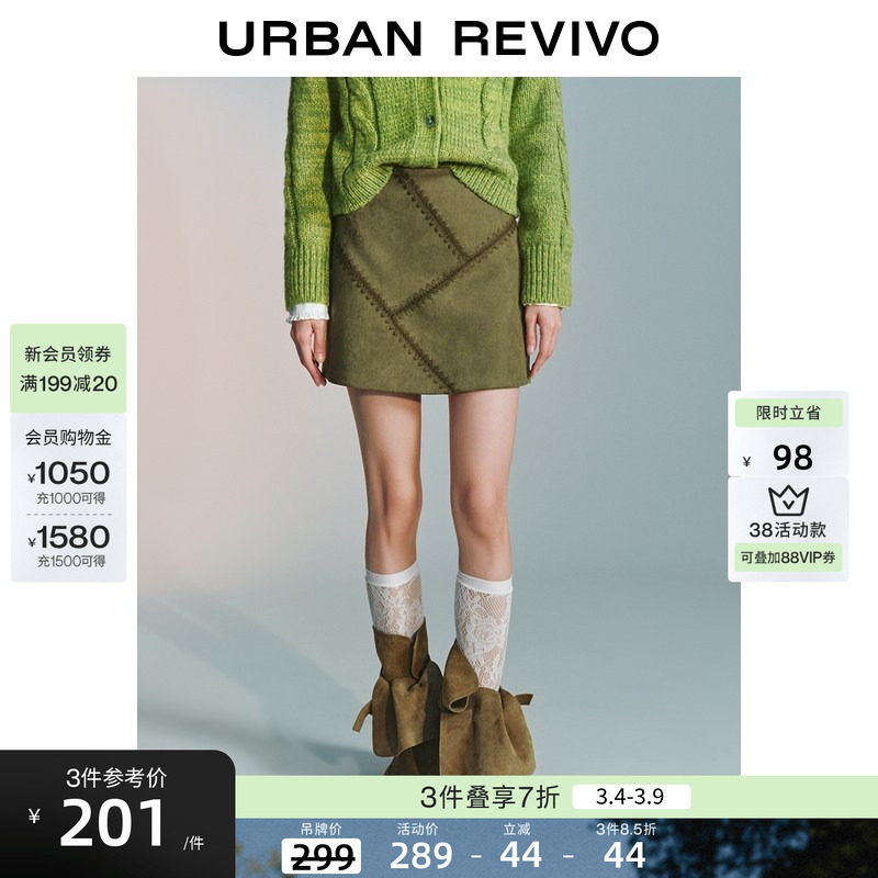 ����� XXS UR2026�����¿�Ůװ���������ײɫ���߳��̿��ȹUYL560001