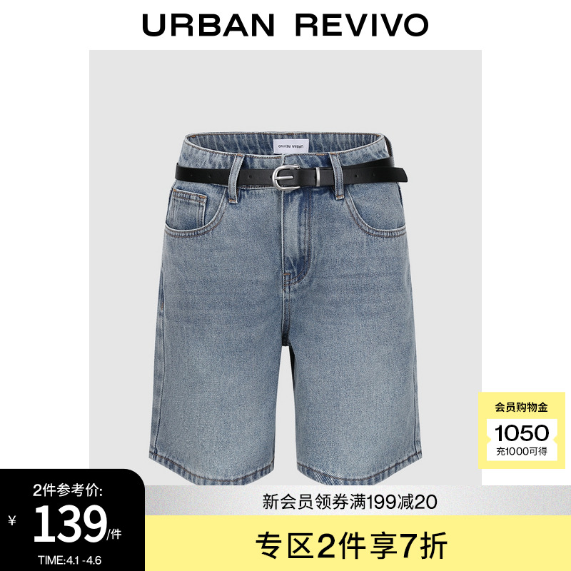 UR2025夏季新款女装复古猫须水洗腰带牛仔短裤UYY850082#