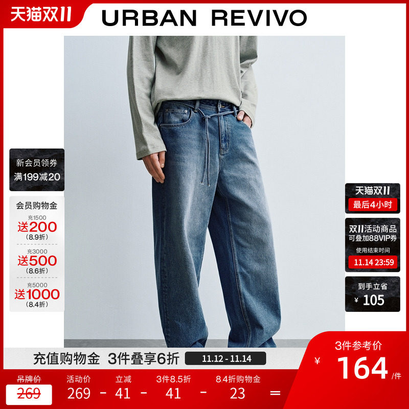 UR2025�����¿���װ������������ֱͲ����ţ�г���UUY850024 158.65Ԫ