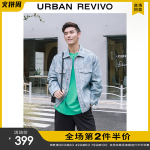 UR新款男装时尚肌理蓝色宽松夹克牛仔外套ML35SBJN2005