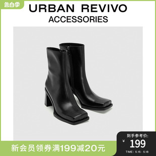 URBAN REVIVO2023秋冬女士时髦方头弹力高跟短靴UAWS30044