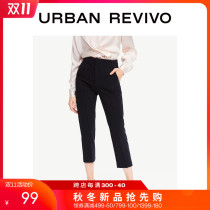 UR spring and autumn women's fashion solid color carrot pants WE44S6EN2002