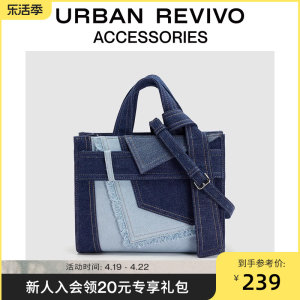 URBAN REVIVO2024春季新款女士丹宁拼接手提斜挎包UAWB40049