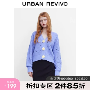 HOT 撞色花朵钩针针织外套WV36R9DS2000 女装 UR2022冬季 新款