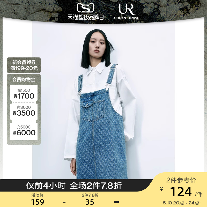 UR女装休闲风青春减龄提花宝藏牛仔背带裙UWV832142 女装/女士精品 连衣裙 原图主图