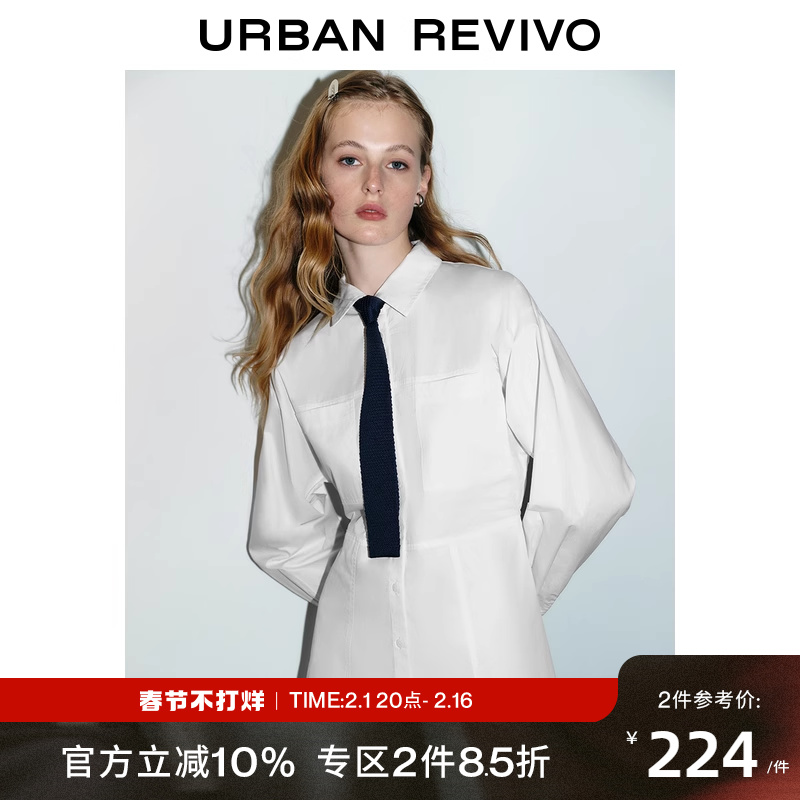 UR2023秋季新款女装时尚经典减龄学院风领带显瘦连衣裙UWU730024