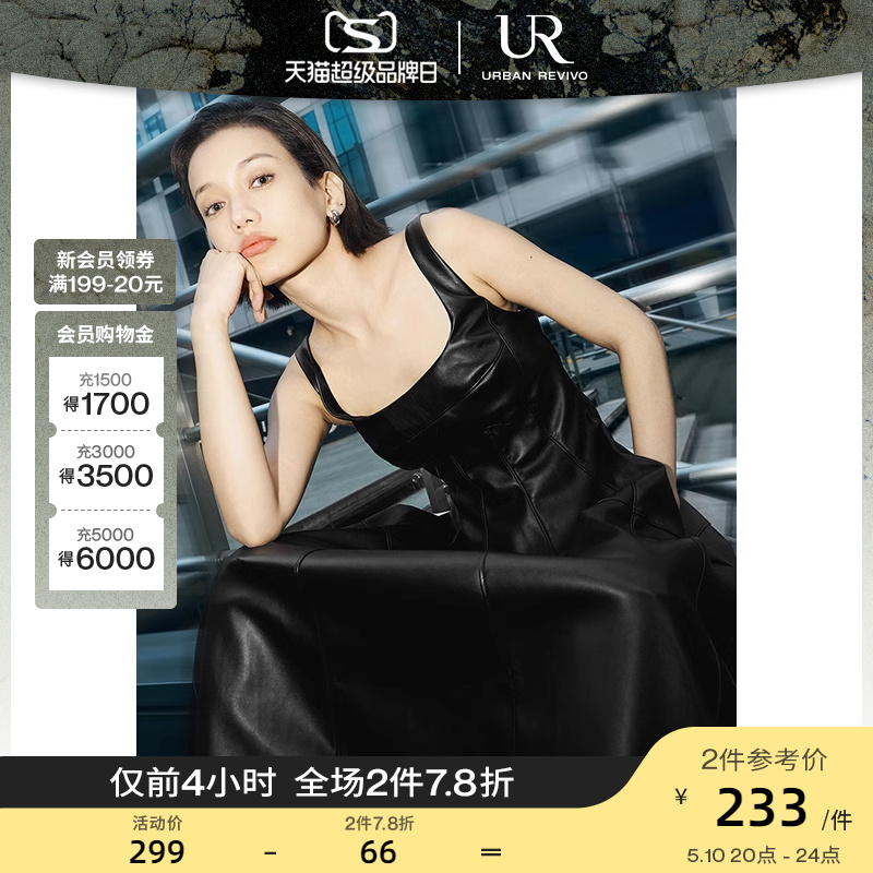 UR秋冬女装摩登气质港风复古风修身方领连衣裙UWG730085 女装/女士精品 连衣裙 原图主图