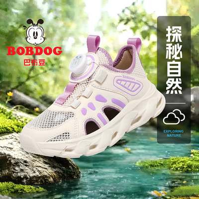 巴布豆儿童溯溪鞋户外运动凉鞋女童夏季新款踩水一脚蹬涉水沙滩鞋 — 2