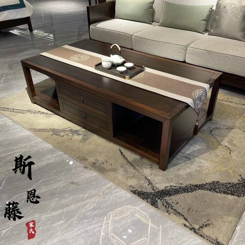 全实木长茶几家用客厅宋氏美学黑檀木客厅收纳储物柜茶室泡茶平几