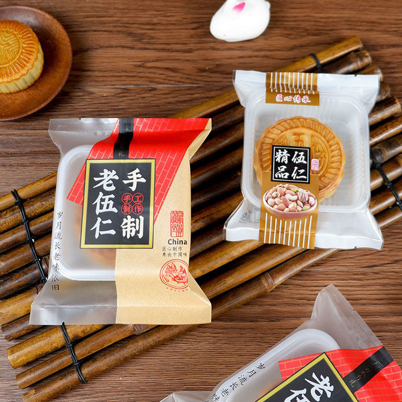 华信天诚精致五仁月饼包装袋100g传统手工老式五仁月饼独立机封袋