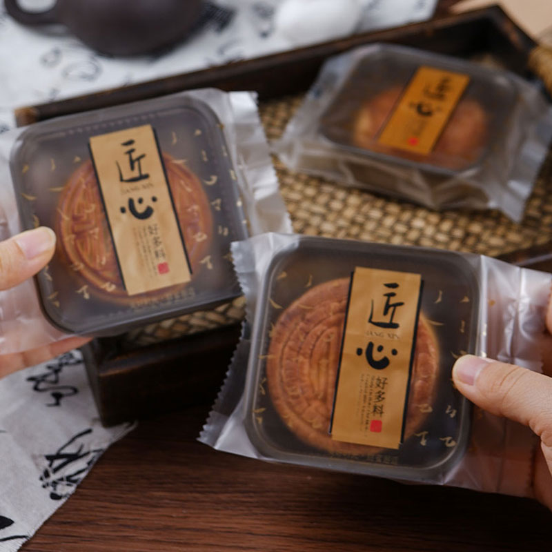 华信天诚传统糕点绿豆糕包装袋