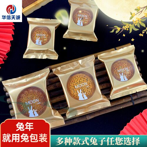 加厚材质多款可选，仿金色更大气需机器封口