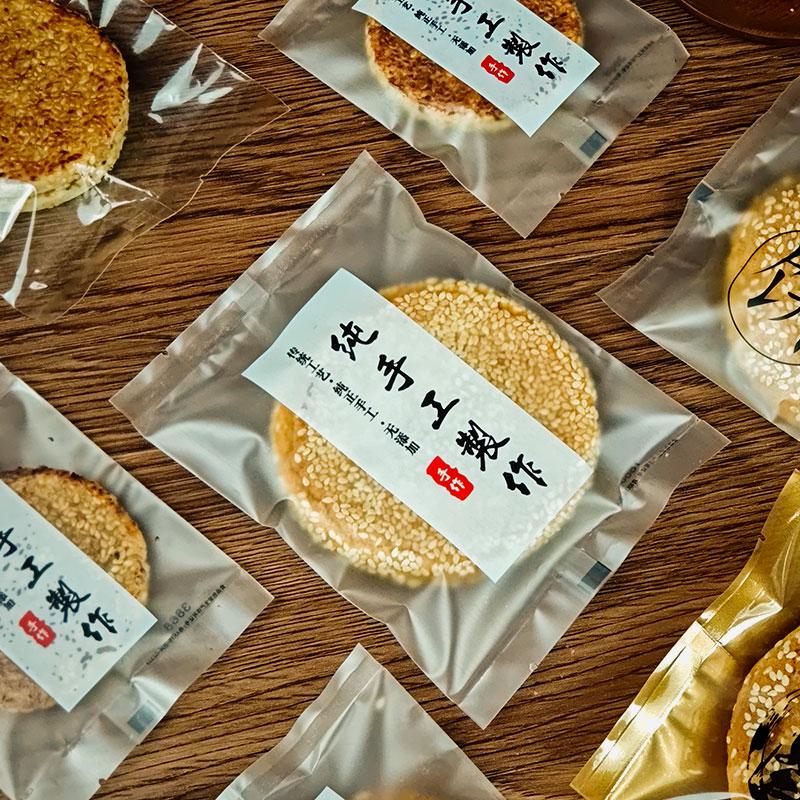 麻饼芝麻饼特产独立包装机封袋