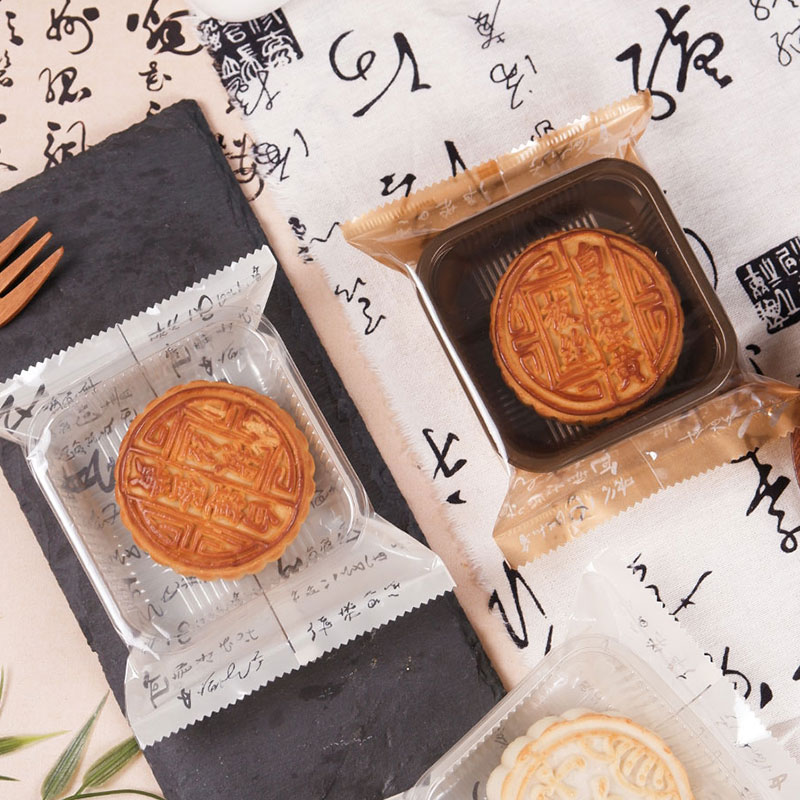 国风月饼袋125g月饼独立包装袋