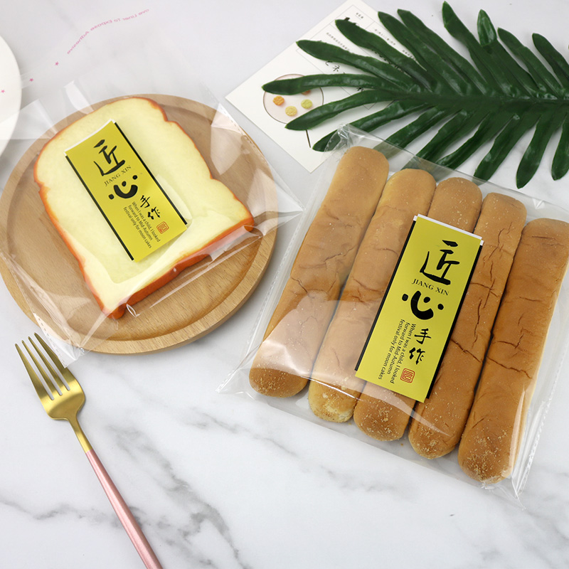 华信天诚加厚自封面包吐司袋