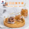 Товары от 华信天诚旗舰店