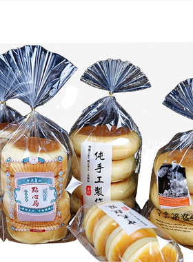 华信天诚结婚喜饼包装袋透明平口