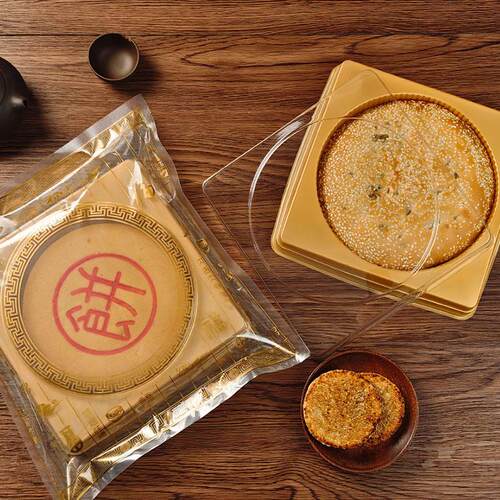 芋泥麻薯大月饼包装盒一斤天地盖