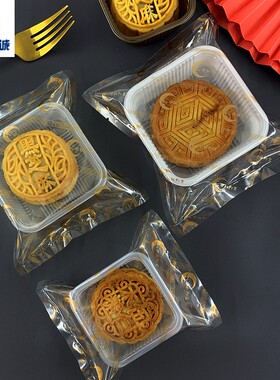 透明月饼袋子流心月饼包装袋50g80g100g125g150机封袋kop膜可真空