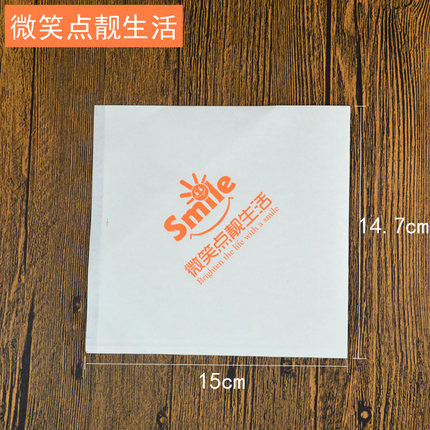 华信天诚 分享幸福随手包纸袋 三角防油纸袋 泡芙甜甜圈纸袋100个