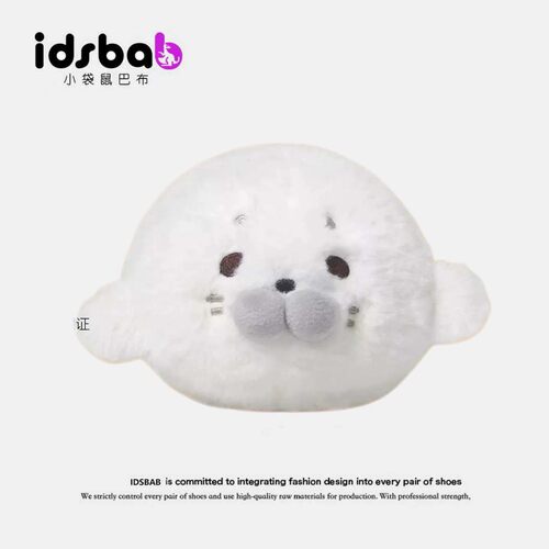 英国IDSBAB小袋鼠巴布捉趣海豹毛绒玩具可爱玩偶公仔睡觉抱枕娃娃
