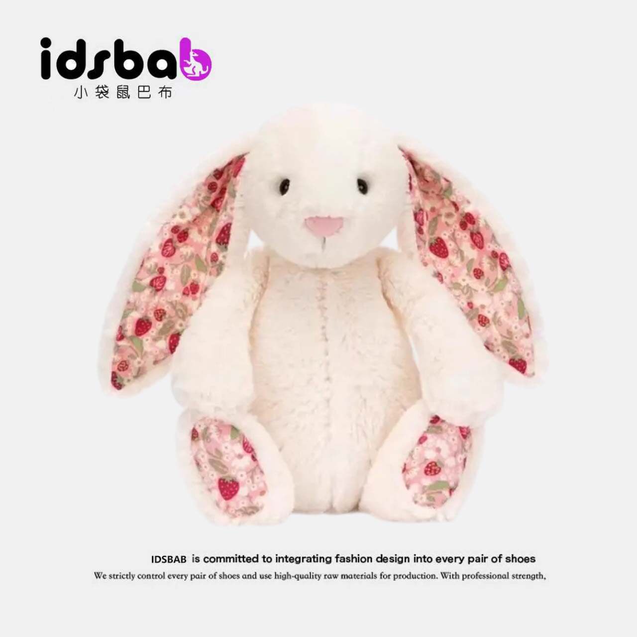英国IDSBAB小袋鼠巴布花布白兔子毛绒玩具安抚小兔子玩偶公仔娃娃图片