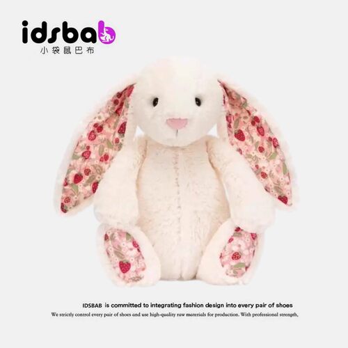 英国IDSBAB小袋鼠巴布花布白兔子毛绒玩具安抚小兔子玩偶公仔娃娃