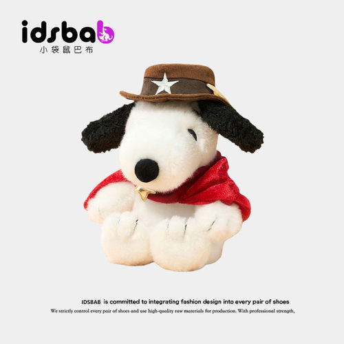 英国IDSBAB小袋鼠巴布史努比摆件公仔Snoopy西部牛仔毛绒玩偶挂件