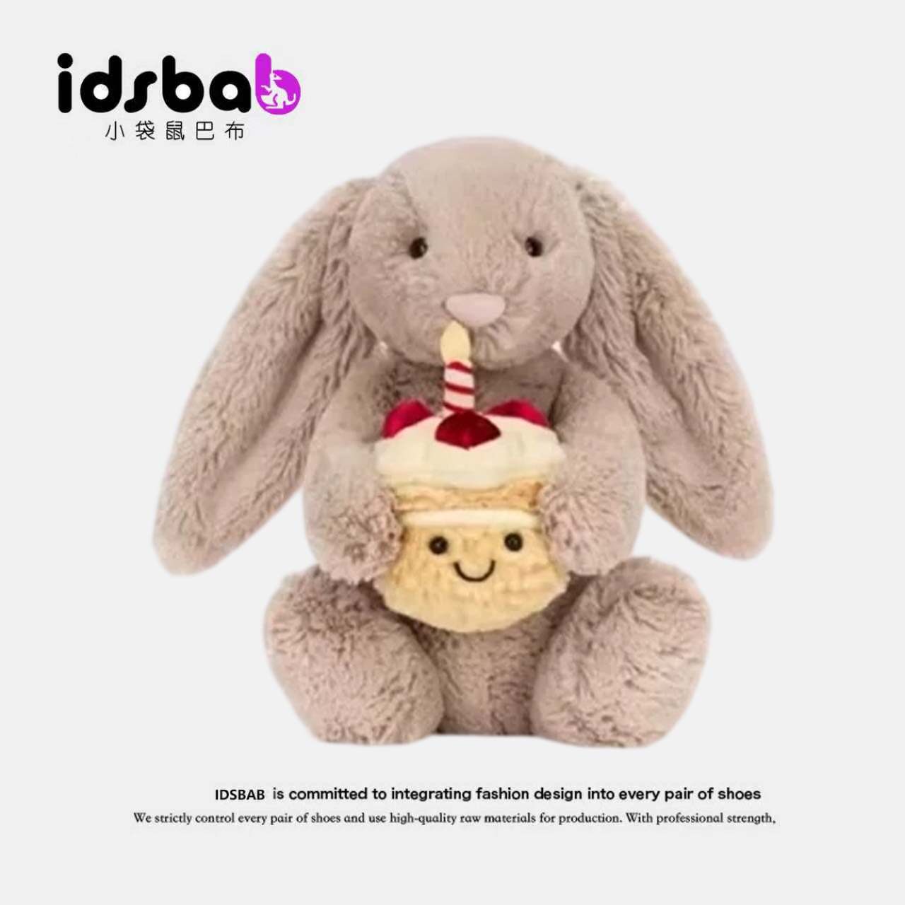 英国IDSBAB小袋鼠巴布害羞生日米色兔子毛绒玩具小兔子玩偶公仔娃图片