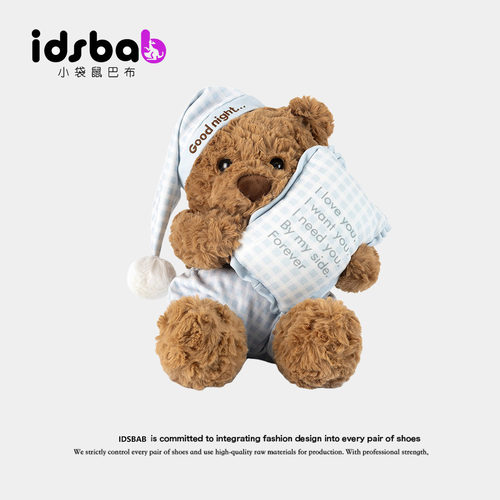 英国IDSBAB小袋鼠巴布睡衣小熊公仔玩偶泰迪熊毛绒玩具生日礼物女
