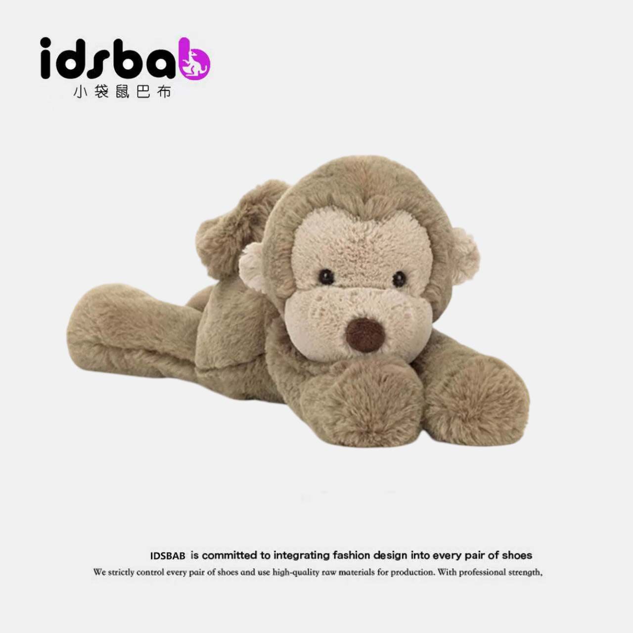 英国IDSBAB小袋鼠巴布史玛吉猴子毛绒玩具安抚玩偶陪伴公仔娃娃