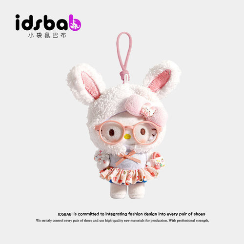 英国IDSBAB小袋鼠巴布悠悠猫可爱兔子hellokitty包包挂件毛绒kt猫
