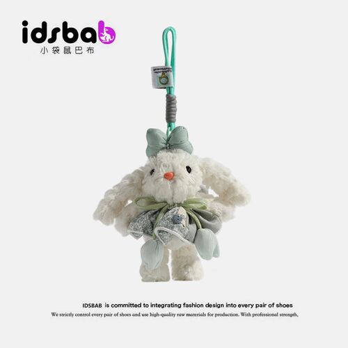 英国IDSBAB小袋鼠巴布巴可爱长耳朵兔子毛绒挂件玩偶公仔包挂饰