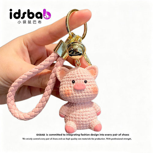 英国IDSBAB小袋鼠巴布女生精致小粉猪包包挂饰卡通汽车钥匙链挂件