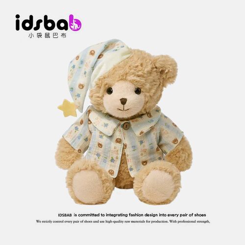 英国IDSBAB小袋鼠巴布睡衣小熊玩偶公仔抱抱熊毛绒玩具抱枕布娃娃