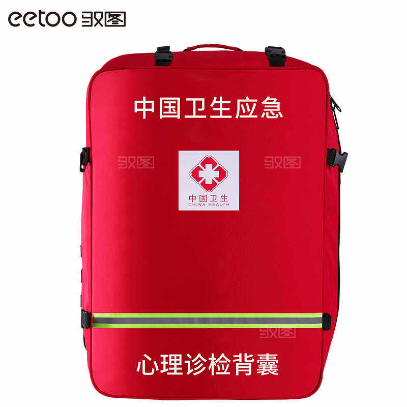 驭图基层背囊化医疗应急小分队中国卫生背快检与流调消杀生命支持